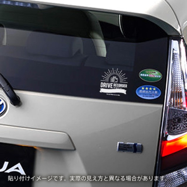 1014 ドライブレコーダー ステッカー アウトドア風01 白文字 外貼 サイズ 95mmx95mm 煽り 運転 対策 オシャレ かわいい デザイン シール Yubadesign