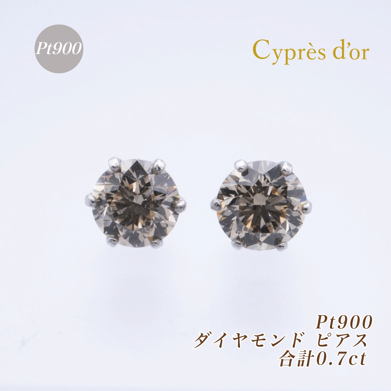 Pt900 ダイヤモンド スタッドピアス 合計0.70ct 一粒ダイヤモンドピアス プラチナ シリコンキャッチ付き C474