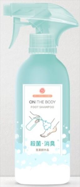 3点セット】銀座ステファニー 専用ボトルボディーソープ詰め替え