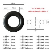 ANYTOP シリコーン・ニトリルゴムラバー ゴムパッキン メトリック シーリングガスケット 耐熱耐油防水耐ガソリン 機械修理 15種類 200ピース