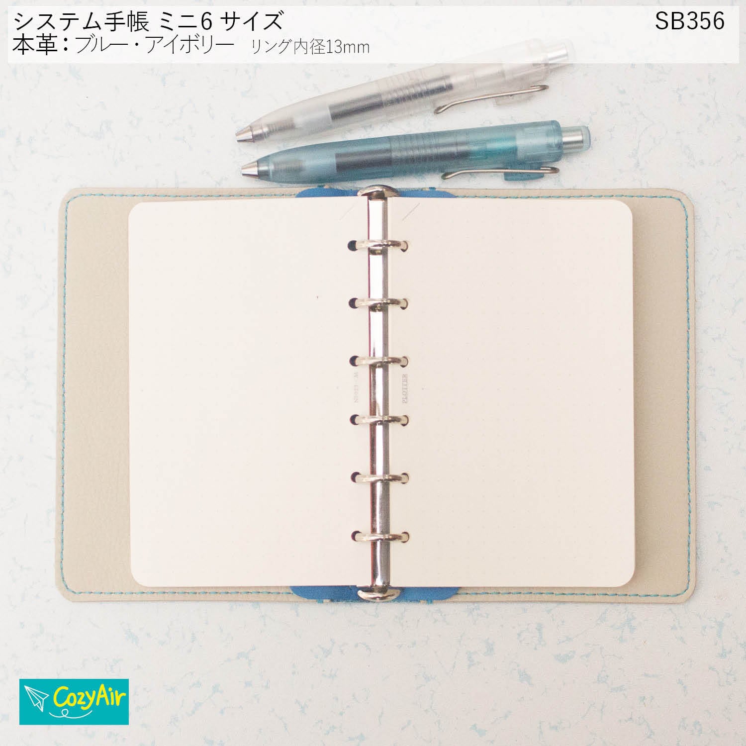 SB356 【受注制作】手のひらに収まるシステム手帳 ミニ6サイズ