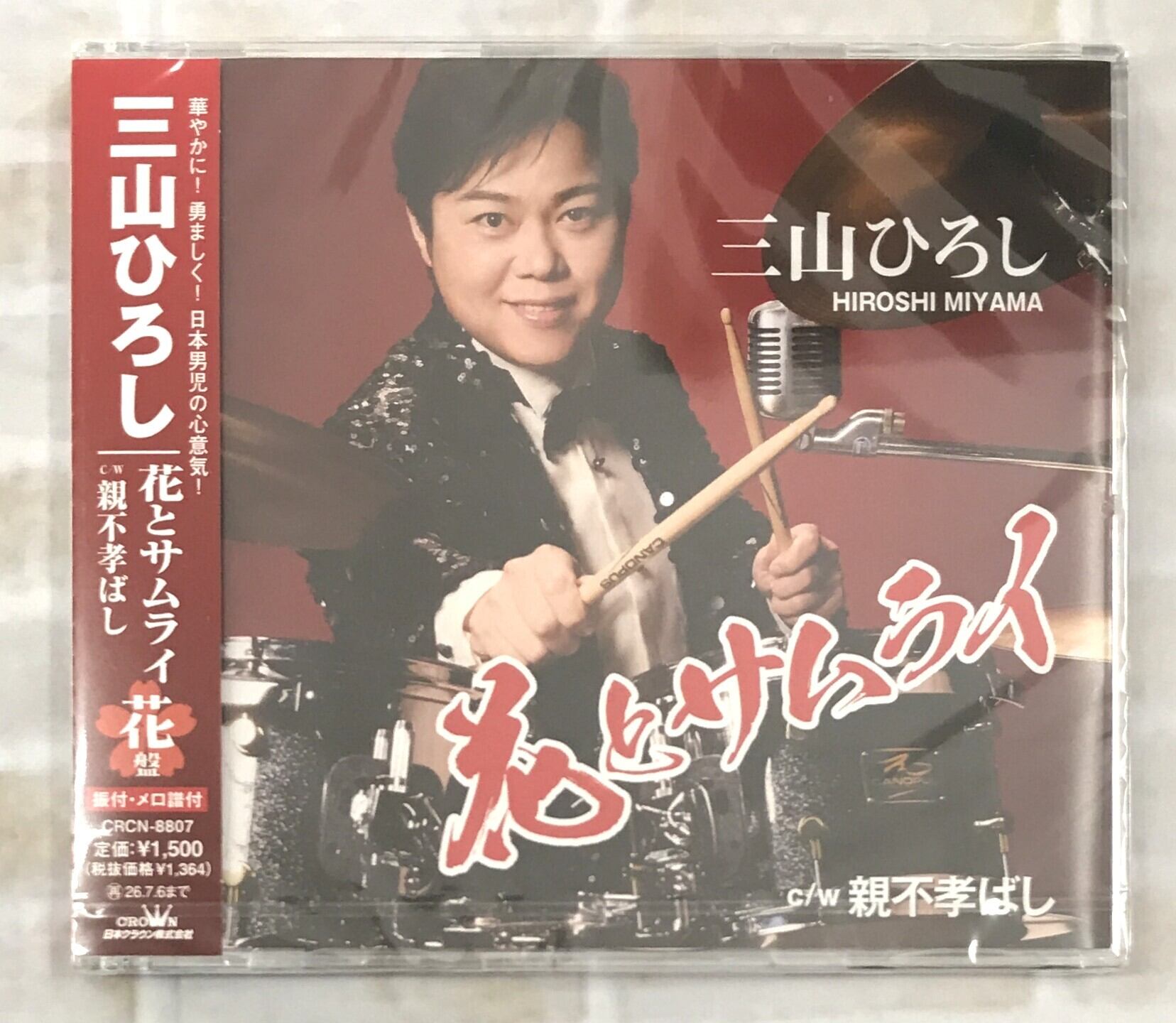 値下げ 優里 初回限定版 壱・弐 セット ファイル付 壱 【初回生産限定盤A】（CD+豪華大判 優里ストーリーフォトブック仕様