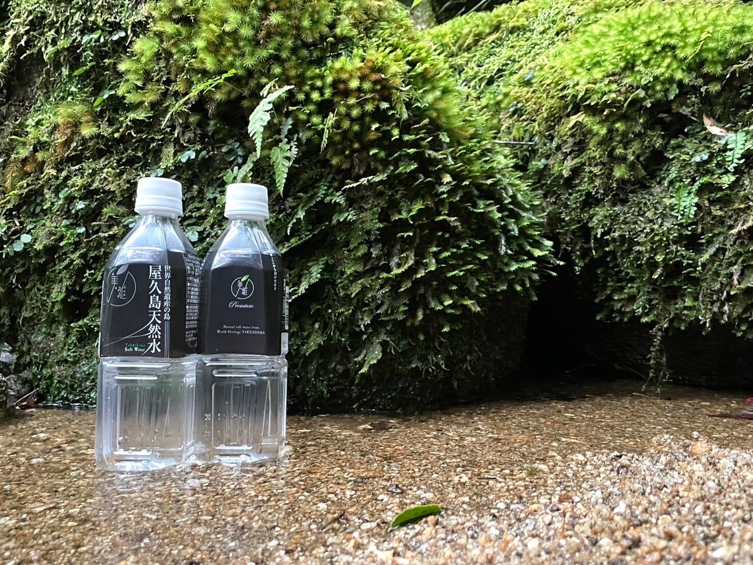 お得な定期便】屋久島天然水1箱（500ml×24本入り） | 「hana-re