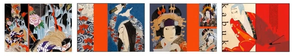 岡田嘉夫——綺想の絵師【送料無料】 | YAMANE ART PLANNING