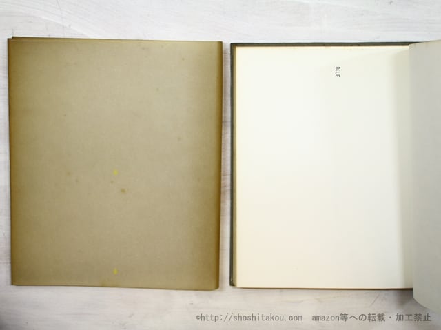 北園克衛詩集 BLUE 初版 カバー VOU刊 北園克衛詩集 BLUE 初版 カバー VOU刊