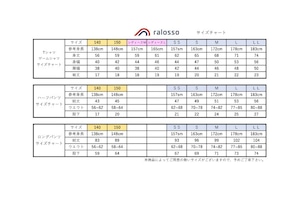 クラシックステアーズパーカー