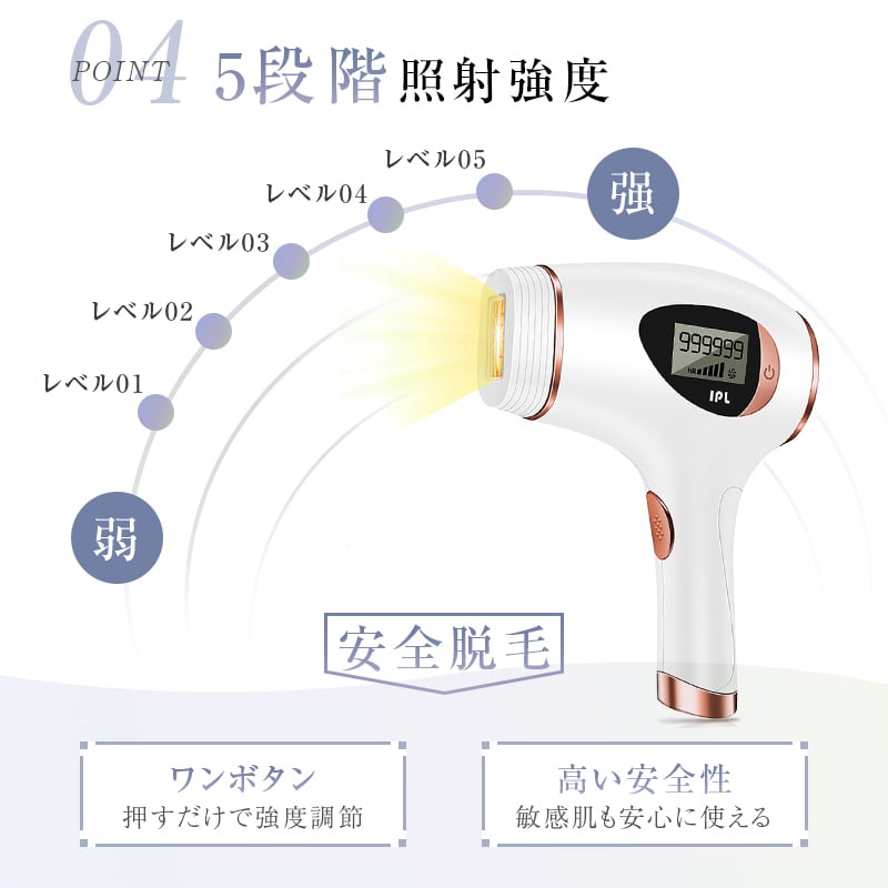 IPL脱毛器 5段階設定 Amazon | 脱毛器 IPL光脱毛器 5段階調節 家庭用脱毛器 簡単操作