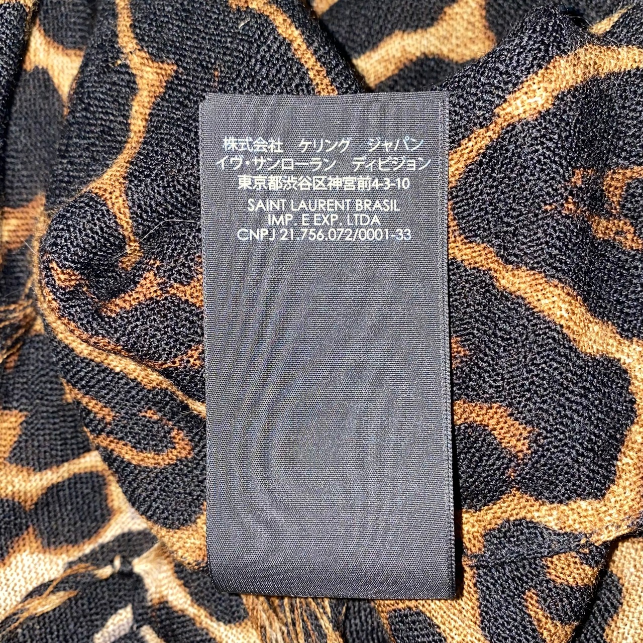SAINT LAURENT PARIS leopard pattern wool cape