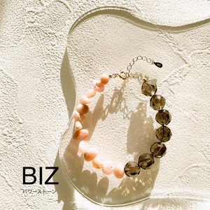 Pink Opal & Smoky Quartz(ピンクオパール･スモーキークォーツ)