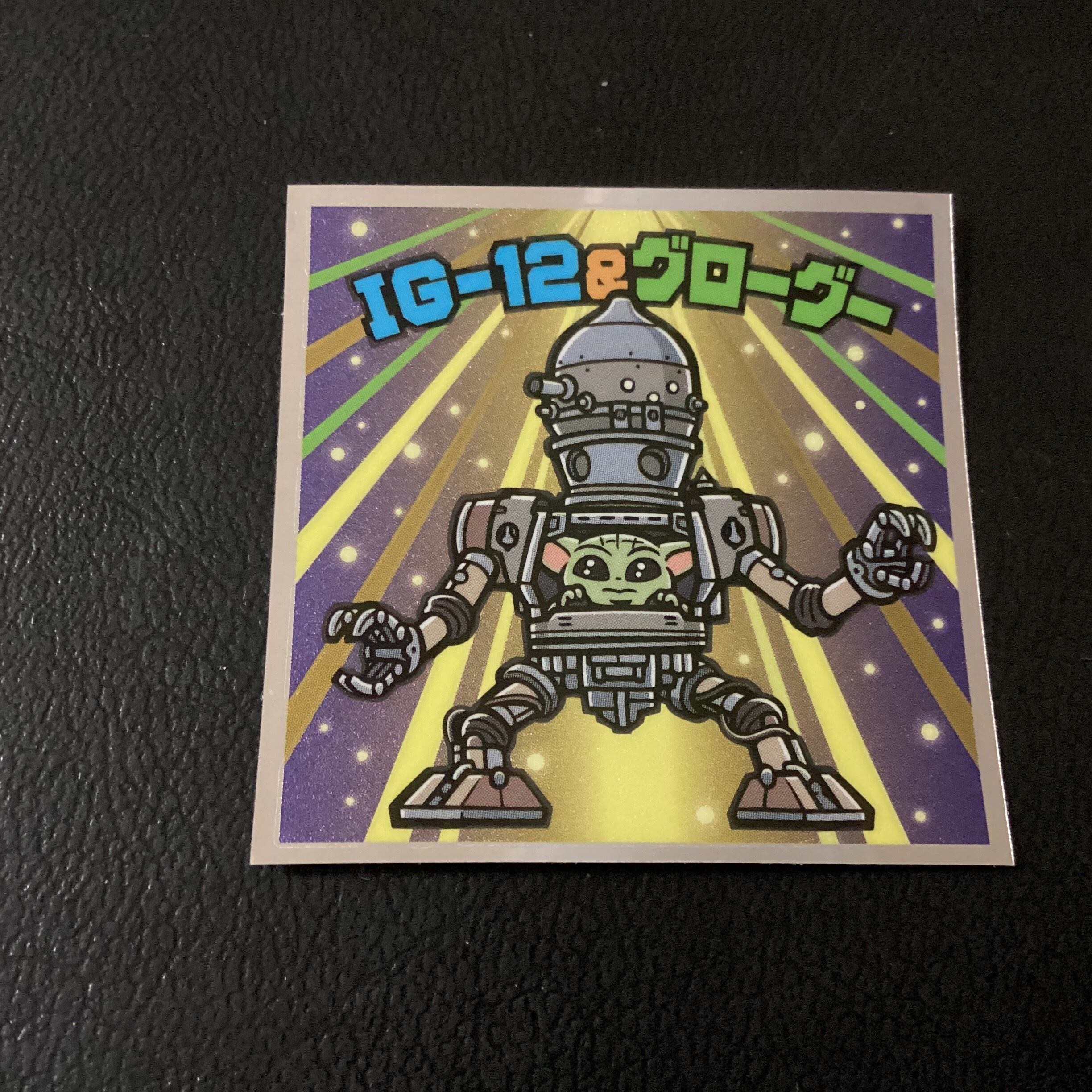 ミックリマン 重音テト メタルチャーム ビックリマンミック ミックリマン2 ミックリマン 重音テト メタル