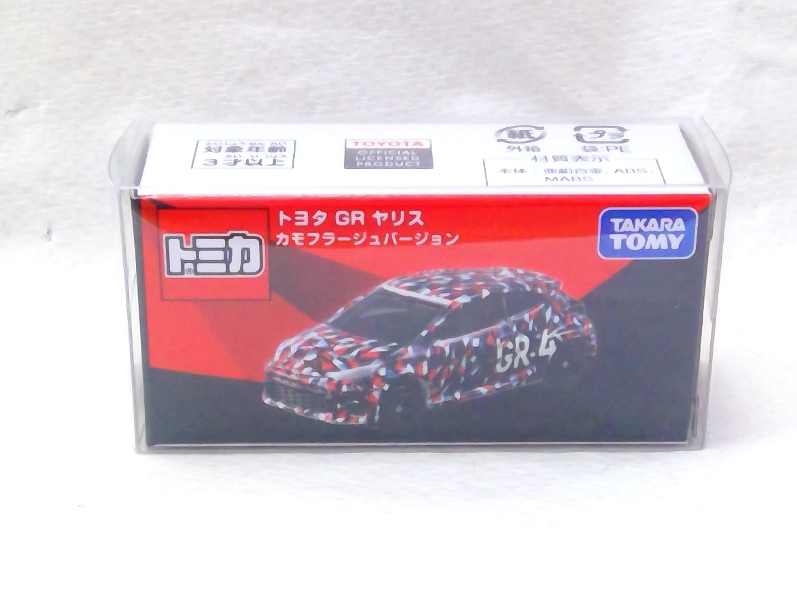 トミカ トヨタ GR ヤリス カモフラージュバージョン | ホビーショップ
