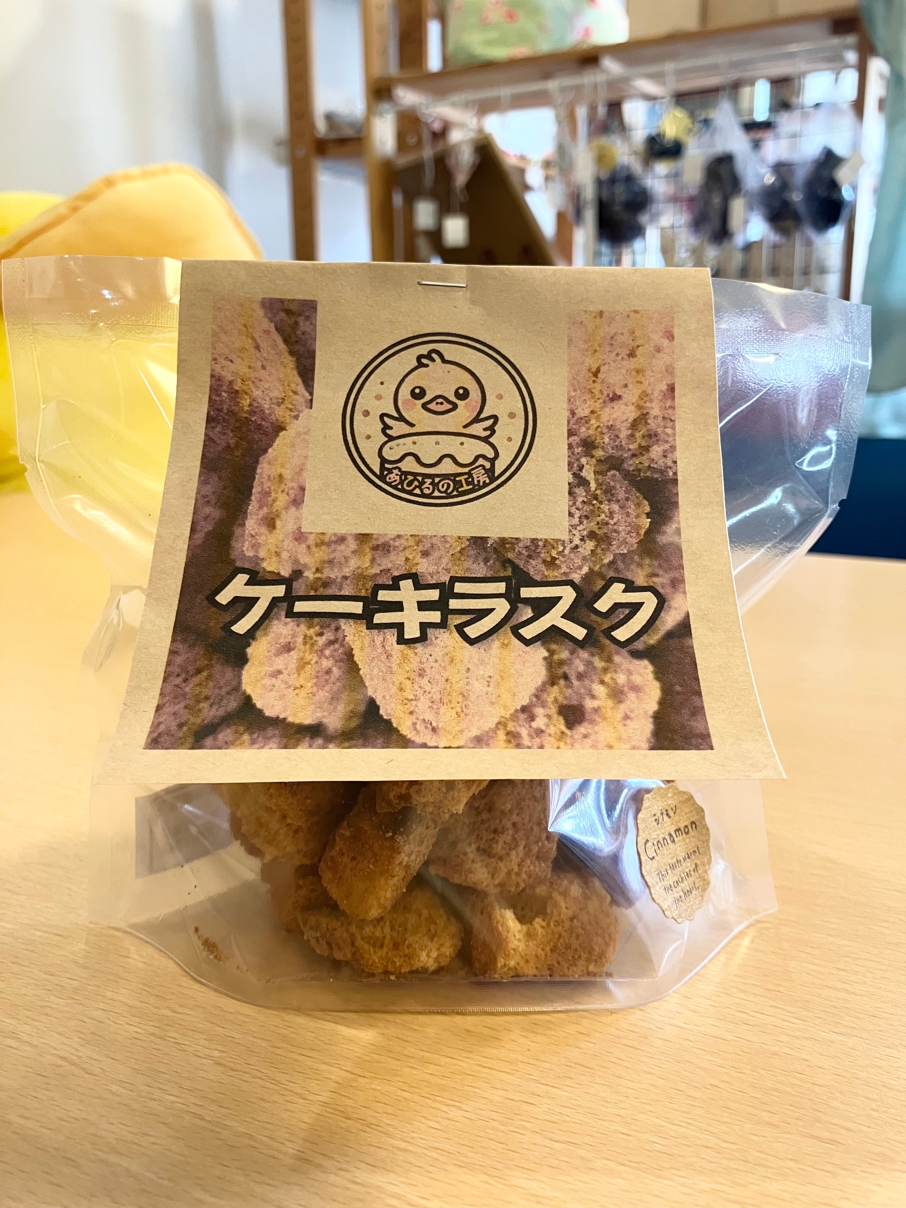 シナモン様☆お菓子詰め合わせ✨A1(*˙˘˙*)❥❥ 楽天市場】シナモン お菓子の通販 シナモン様☆お菓子詰め合わせ✨A1