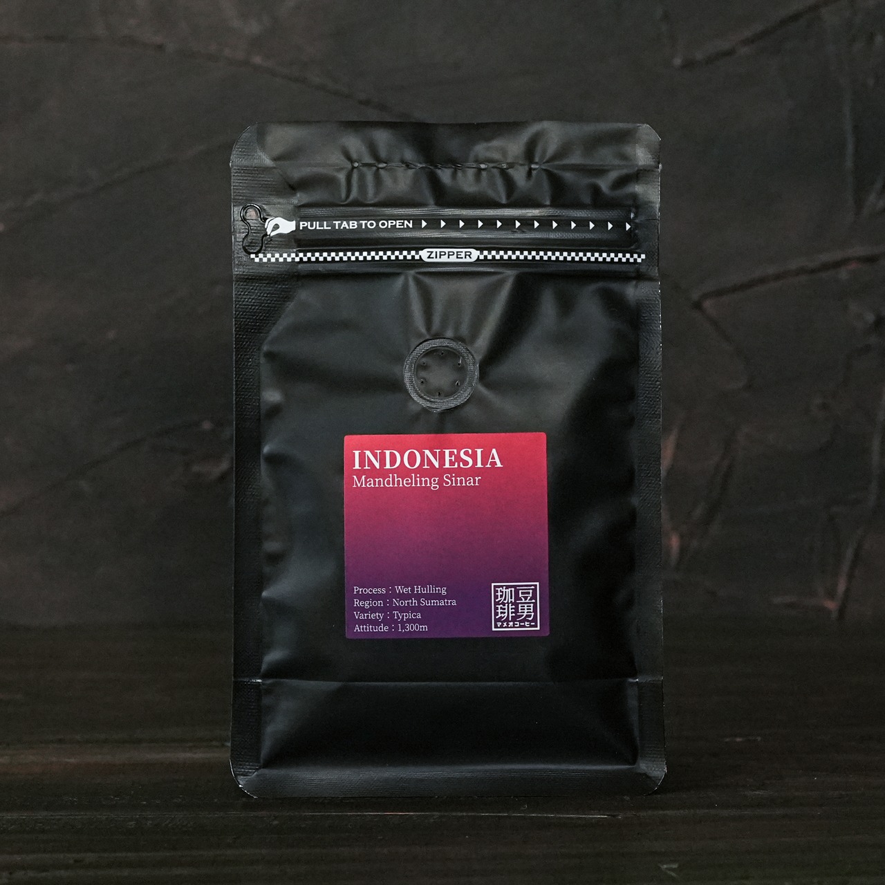 『Indonesia Mandheling Sinar』インドネシア マンデリン シナール / 100g 〜