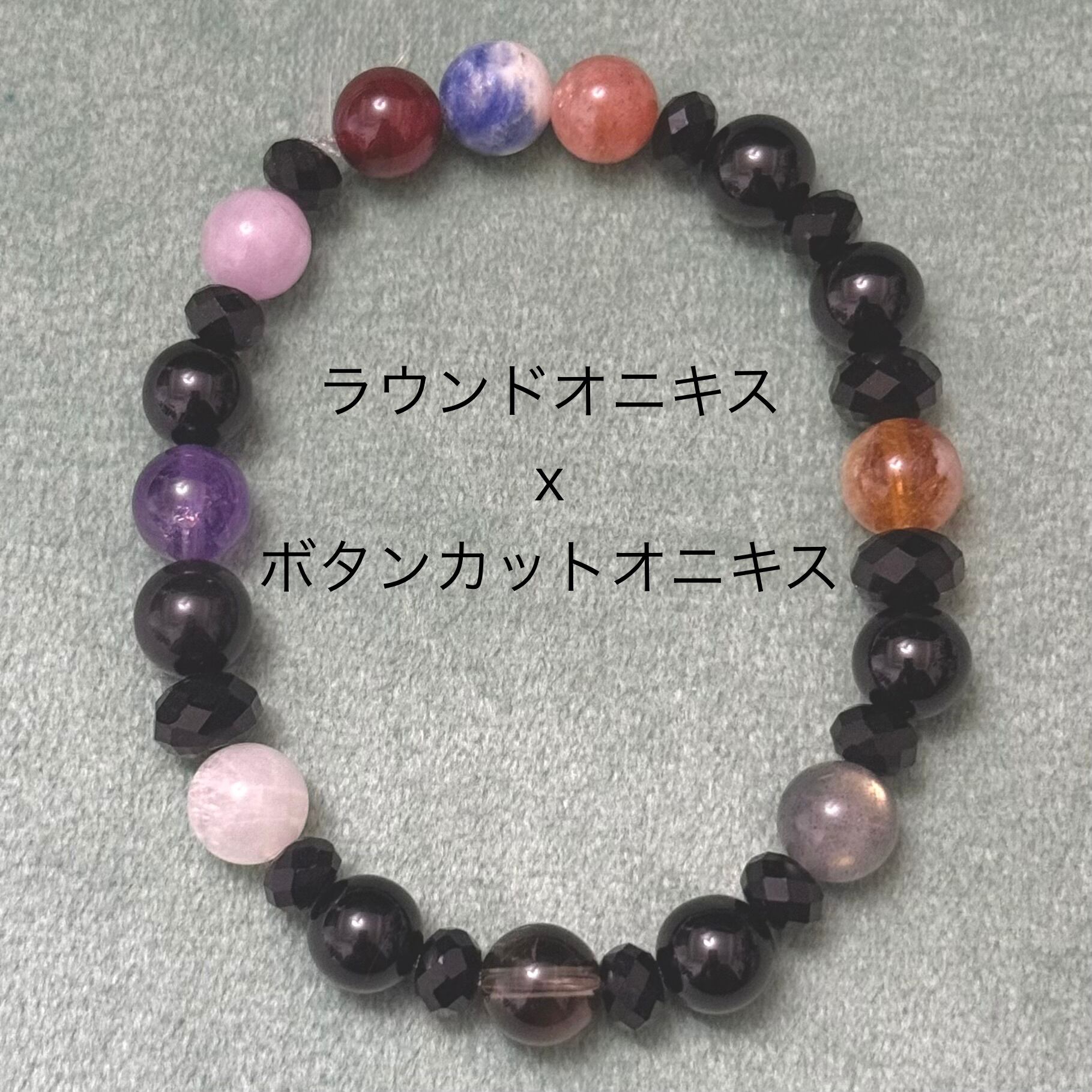 完全オーダーメイド あなただけの宙の設計図を映す太陽系の