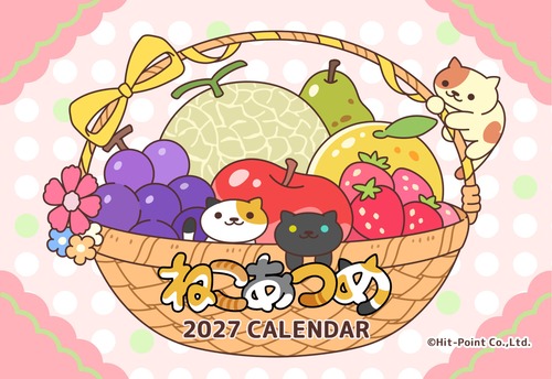 ねこあつめ 2027年卓上カレンダー - Fruit Basket -