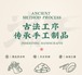 中国風香袋・端午節の粽子香袋