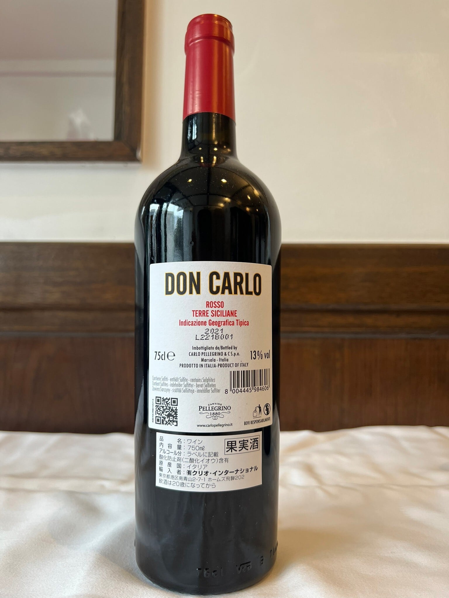 赤ワイン】ドン・カルロ ロッソ(750ml) | il vinvino <イル バンビーノ