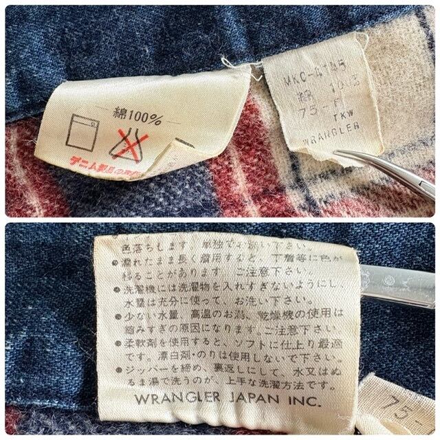 Wrangler】ラングラージャパン期 デニムカバーオール デニムジャケット