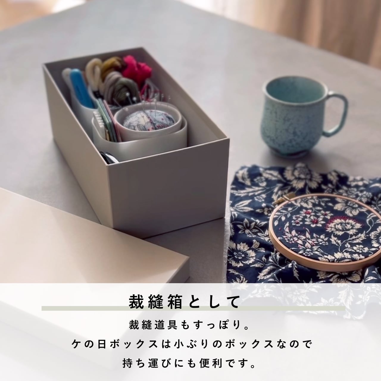 3個でお得！／ Kenohi Box （ケの日ボックス）写真収納ボックス お道具
