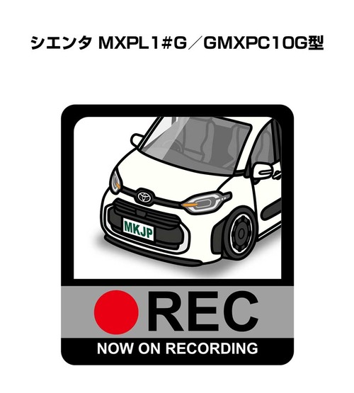 トヨタ シエンタ MXPL1#G／GMXPC10G型 ボディ25色設定 ドラレコRECステッカー