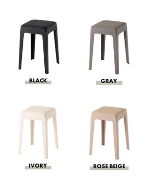 スタッキング スツール 高さ46cm