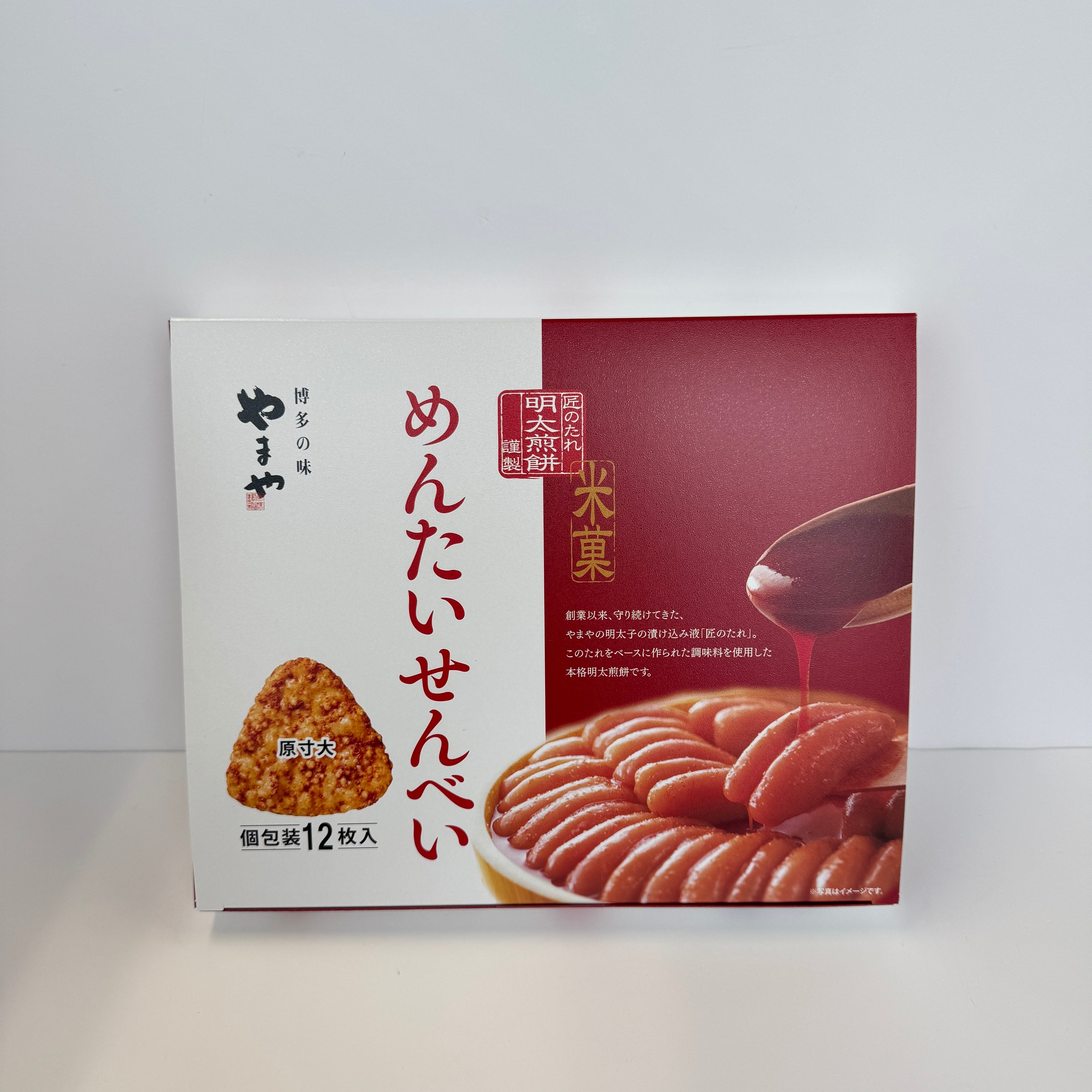 やまや めんたいせんべい | 鹿児島土産のドリームガーデン | 鹿児島
