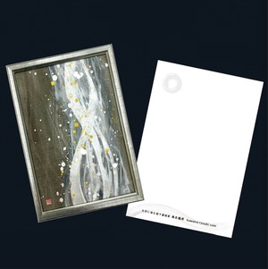 ポストカード「銀龍」