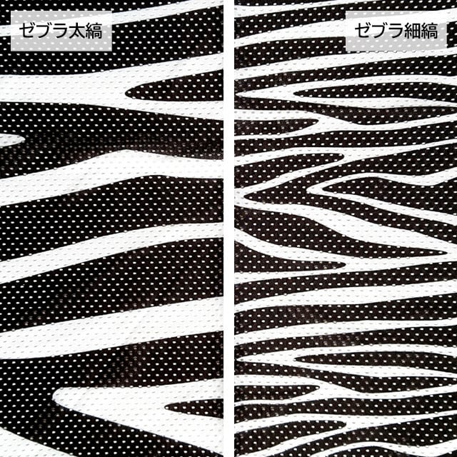 WOLFER C-quanta 4シート12枚　✖️4個 F.A.クォーターシート ゼブラ -Fly Armor Quarter Sheet / Zebra