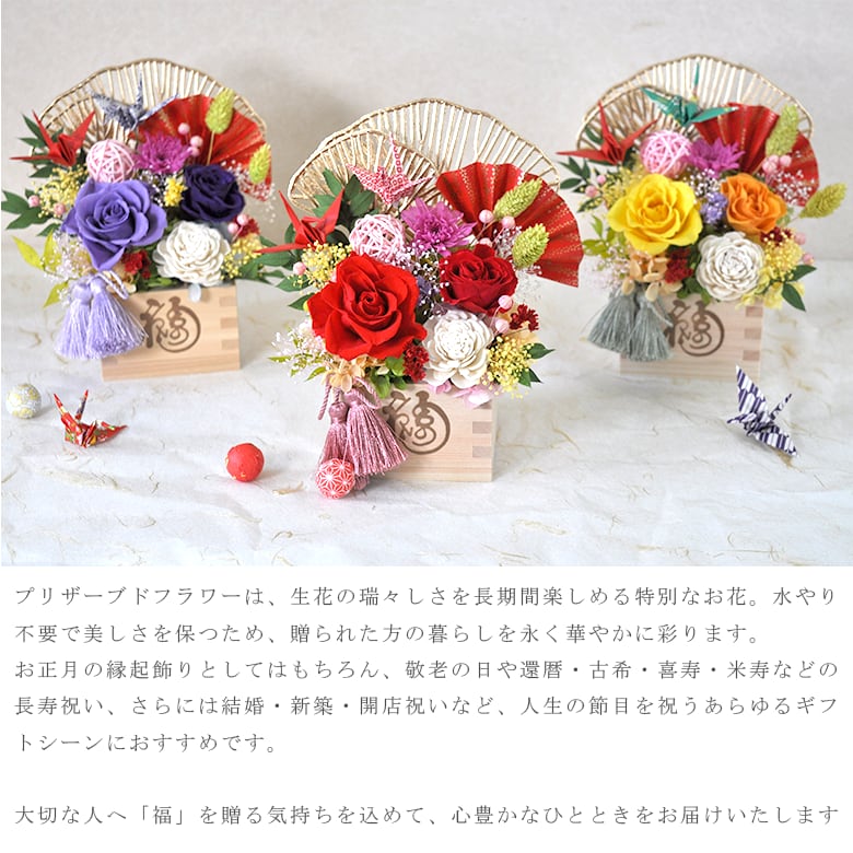 お正月飾り豪華ウォールフラワー84(正絹帯使用) 雑貨卸、雑貨仕入れ