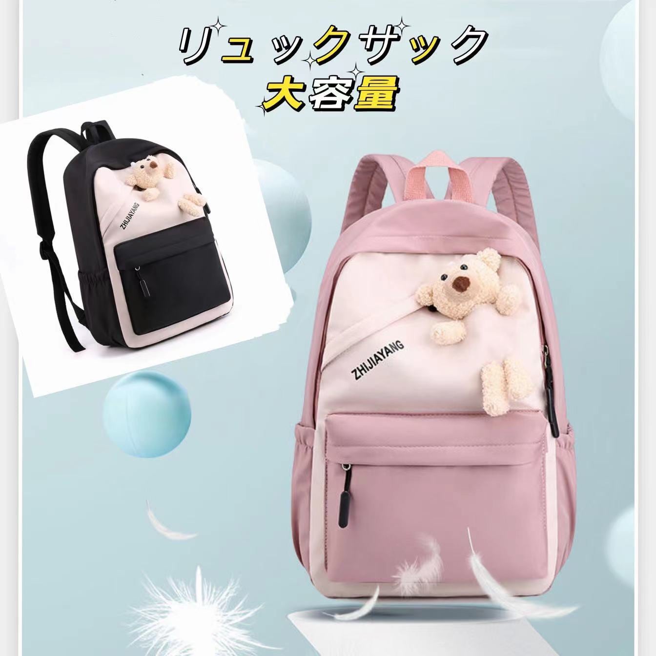 リュックサック 通学 リュック バック 可愛い カジュアル 軽量 大容量 大人 子供 女の子 遠足 カバン 中学生 キャンバス 高校生 アウトドア 登山 学生 修学 Fanfan Kids Pet 子供系雑貨 ファッション ペットグッズ