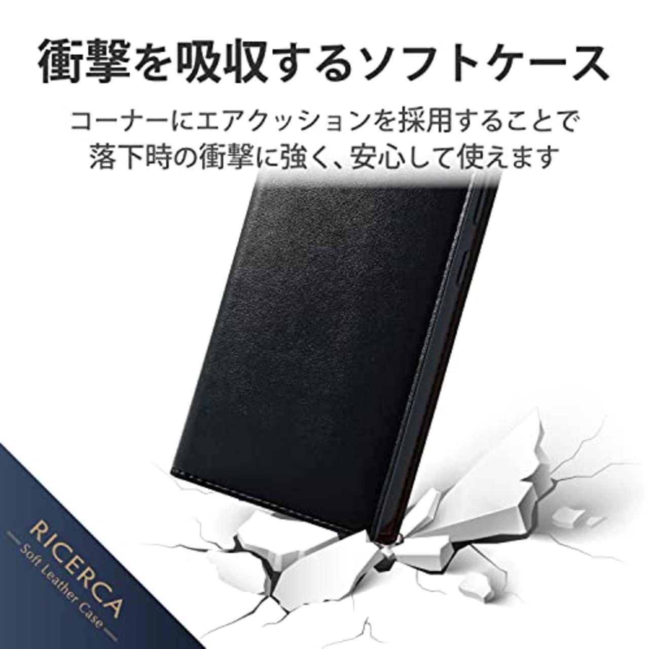 エレコム Galaxy A22 5G レザーケース 手帳型 RICERCA(Coronet) ブラック PM-G217PLFYILBK