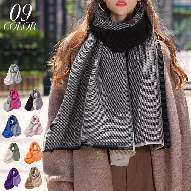 リバーシブル マフラー レディース 秋冬 大判 ストール おしゃれ 大人 かわいい 防寒 保温 配色 きれいめ 通勤 通学 韓国 ブランケット 大人可愛い 大人女子