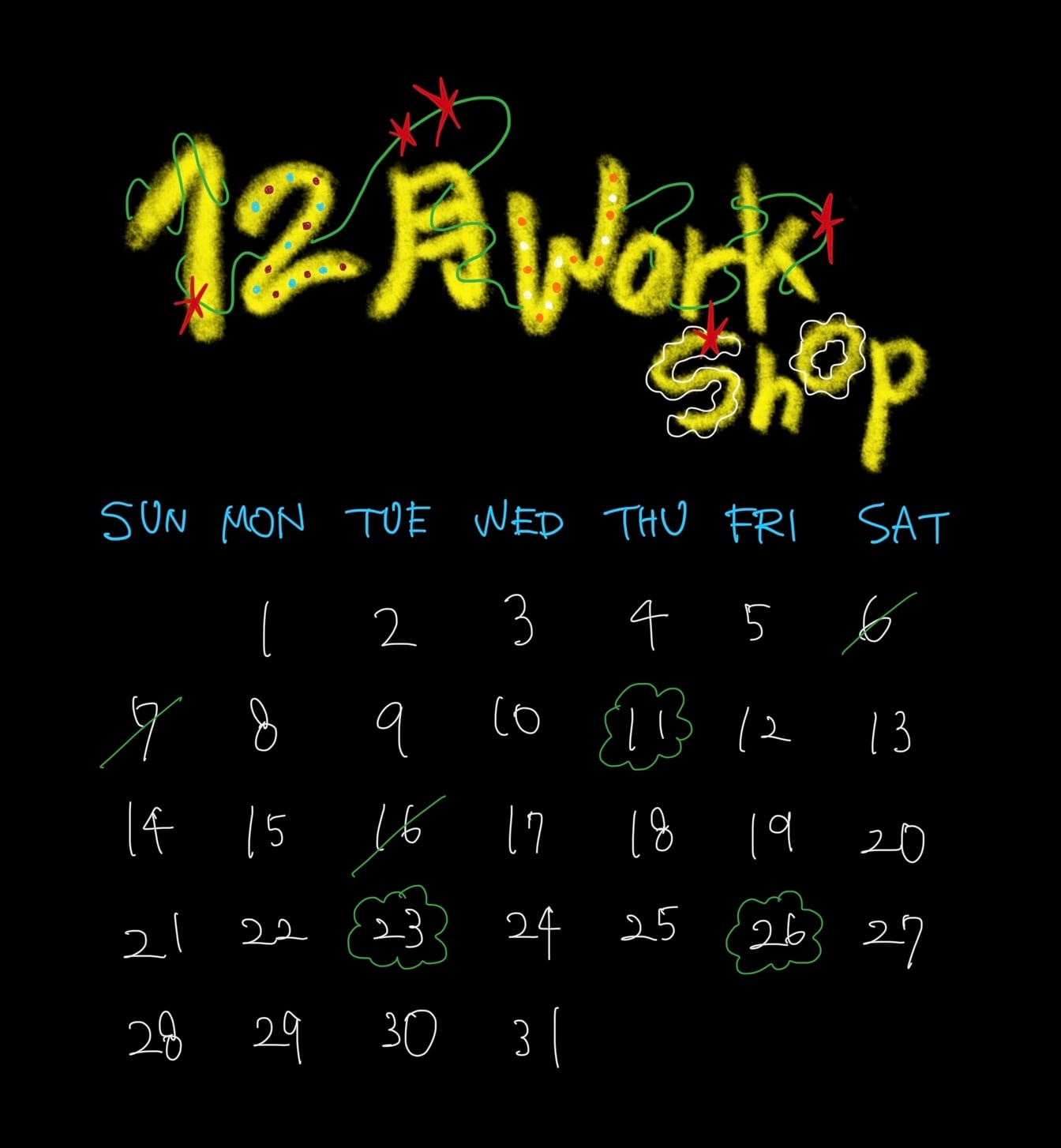 〈ご一読お願いいたします〉