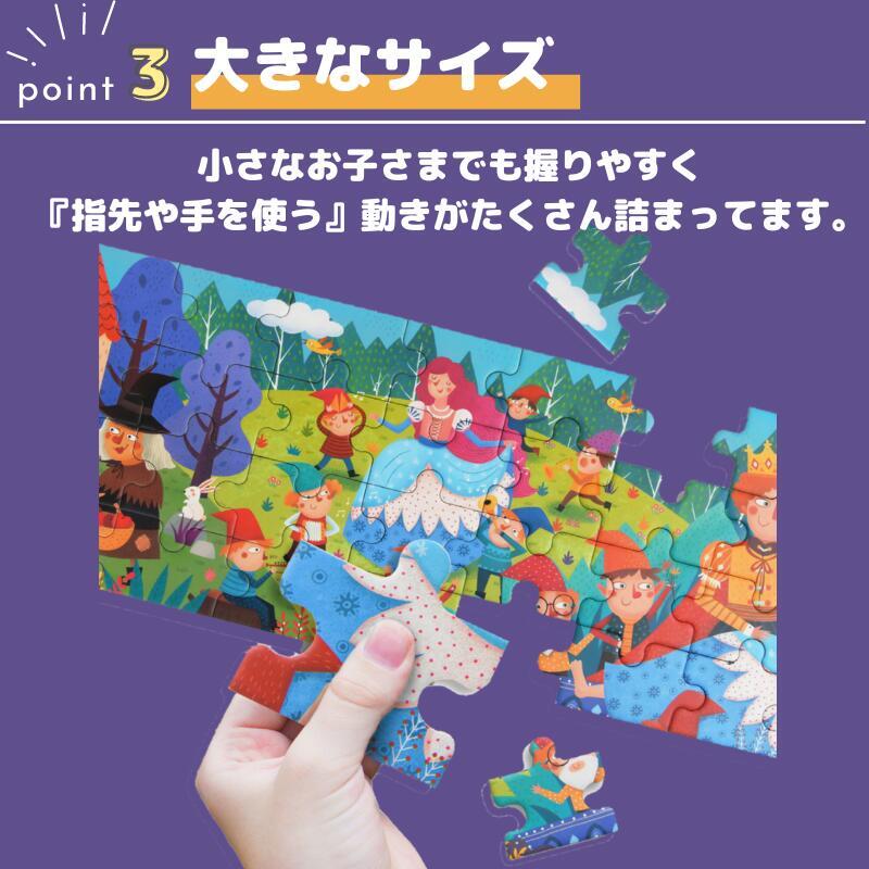 Mideer】赤ずきんパズル MD3061 ミディア 知育玩具 おもちゃ パズル 2