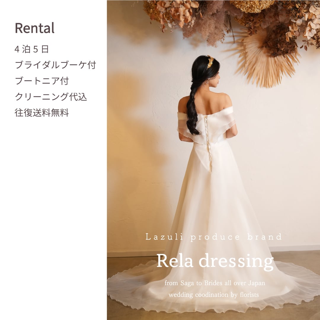 山中美智子☆ワタベウェディング 引越しのため大幅値下げ ウェディング