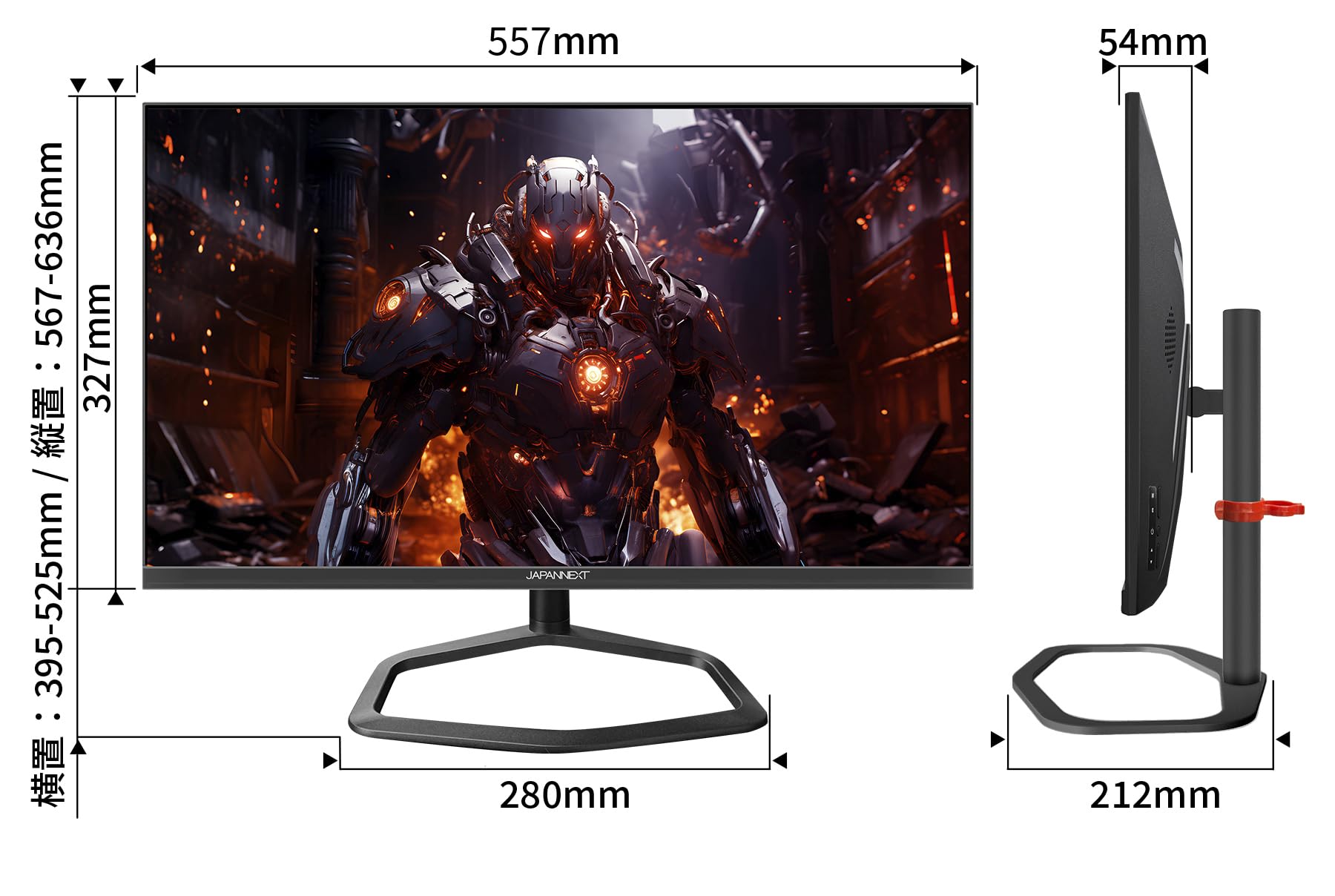 JAPANNEXT 24.5インチ ゲーミングモニター 240Hz 3ms フルHD 1920x1080