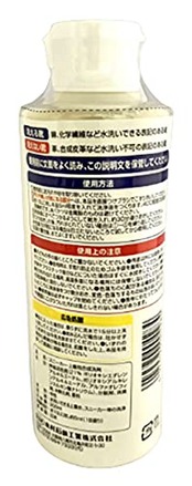 木村石鹸 らくらくシューズつけおき洗い 液体タイプ 消臭ストロング 200ml