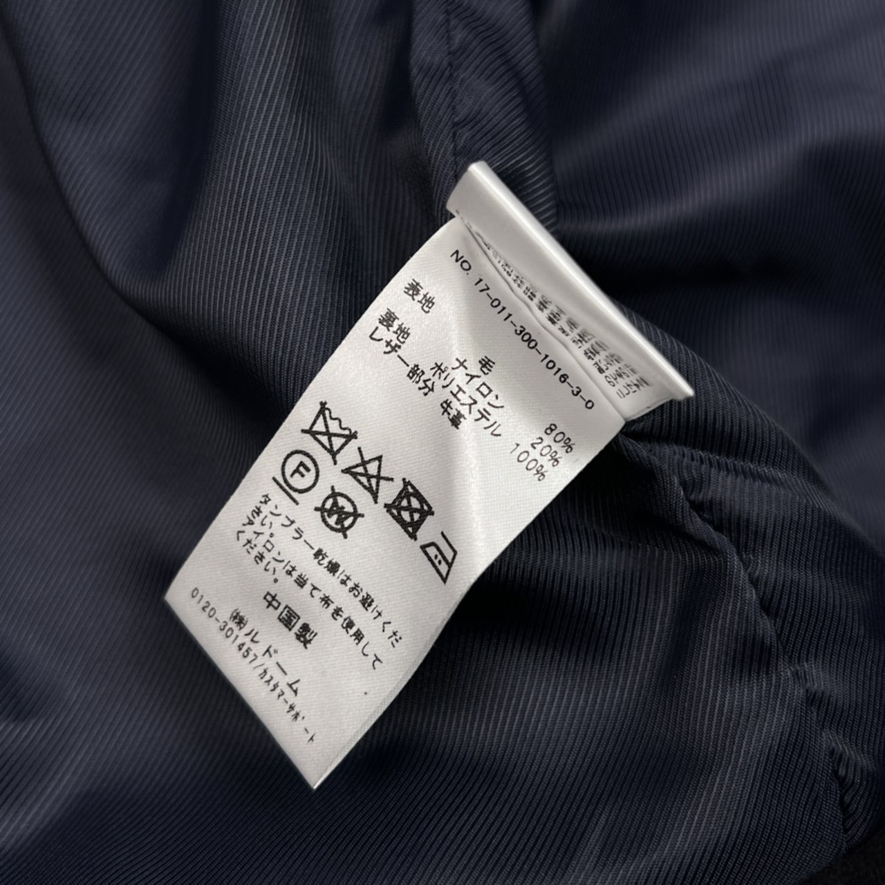 EDIFICE エディフィス メルトンウール ショート ダッフルコート サイズ L /メンズ/部分レザー/牛革/ネイビー