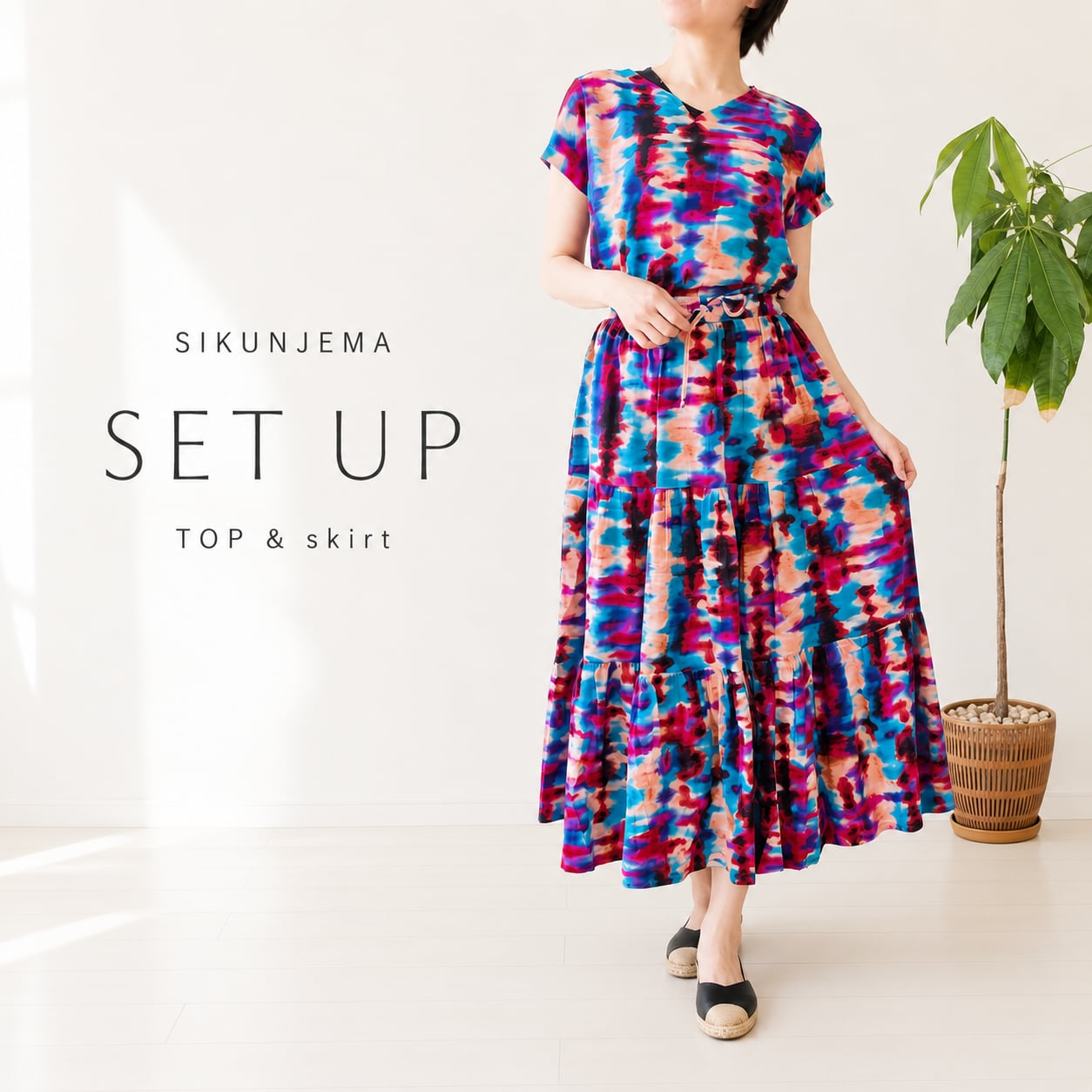 セットアップ   - 2種 - skirt version