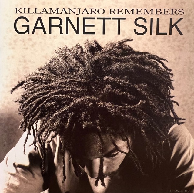 Killamanjaro Remembers Garnett Silk【CD】