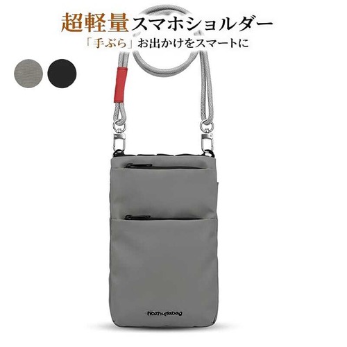 スマホショルダー スマホポーチ 軽量 67g ナイロン ミニショルダーバッグ 斜めがけ メンズ レディース ポーチ ポシェット 小銭入れ カード ケース 旅行 アウトドア サコッシュ コンパクト 財布 縦型 iPhone Android 多機能 撥水 ブラック グレー　cw-a-6704