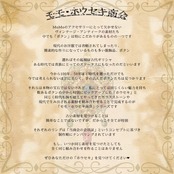 モモ・ホウセキ商会　No.69