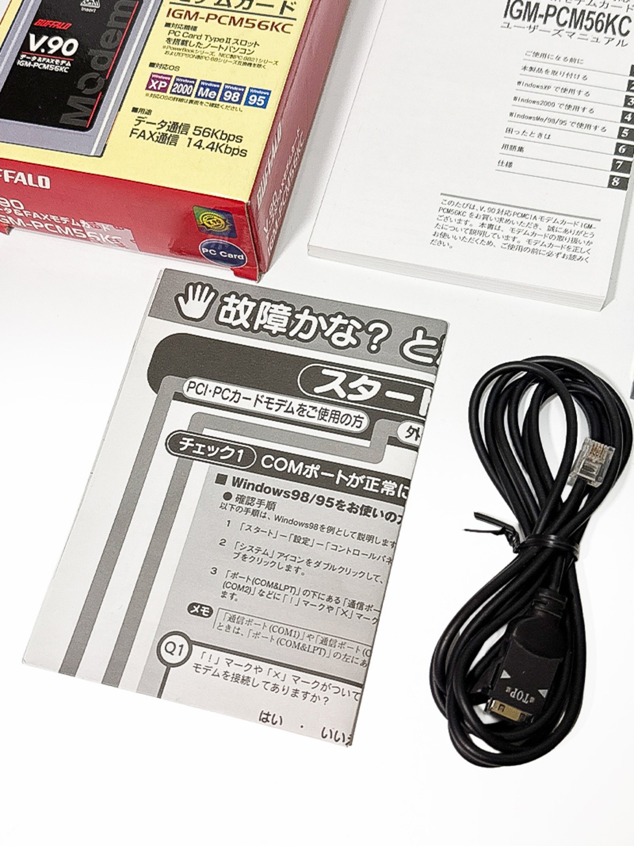 BUFFALLO バッファロー  V.90 対応 56Kbps PC Cardスロット用アナログモデム IGM-PCM56KC