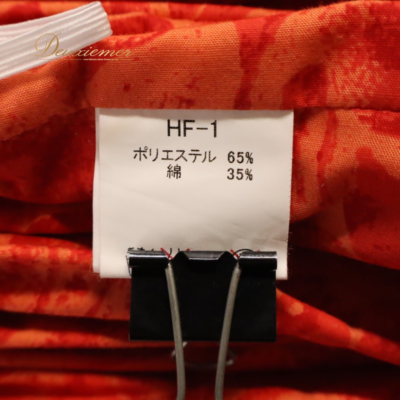 フラダンス 衣装 MMJ エムエムジェイ ツーピース セットアップ 上下セット レッド系 プルメリア柄 モンステラ柄 花柄 植物柄 ハワイアンプリント ハワイアン アロハ フラ ダンス レッスン 練習 ハワイアンダンス オレンジ系 赤 橙 華やか 鮮やか かわいい おしゃれ ダンス衣装 練習着 レッスンウェア
