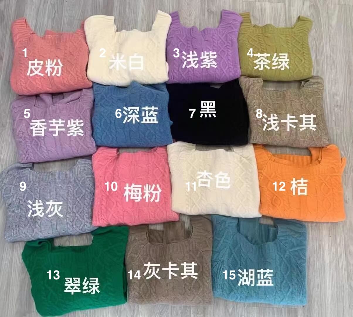 スクエアネック　ケーブルニット　AJ66123-9369