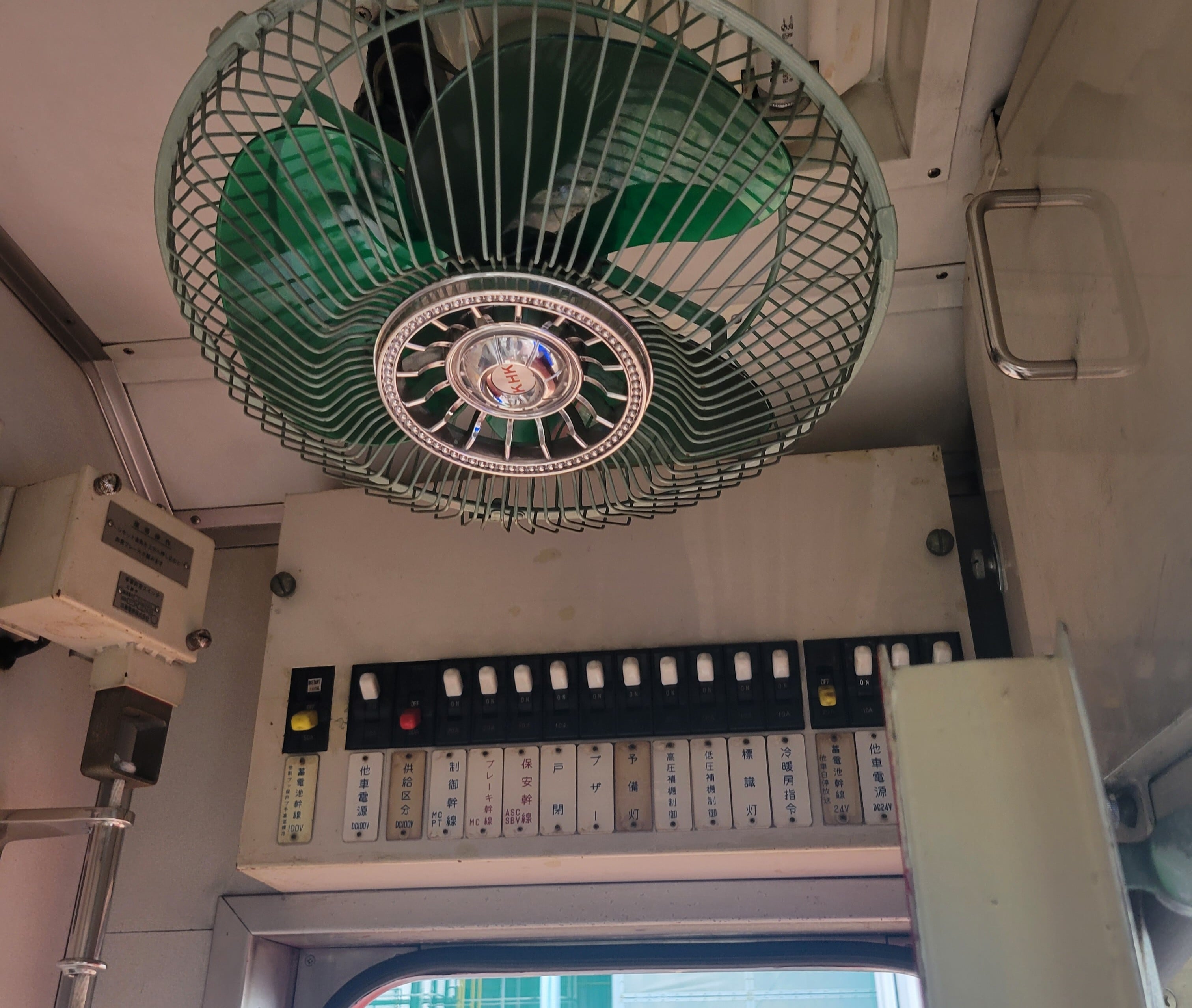 低圧配電盤 2000形 | Keikyu Corporation All rights reserved. 運営