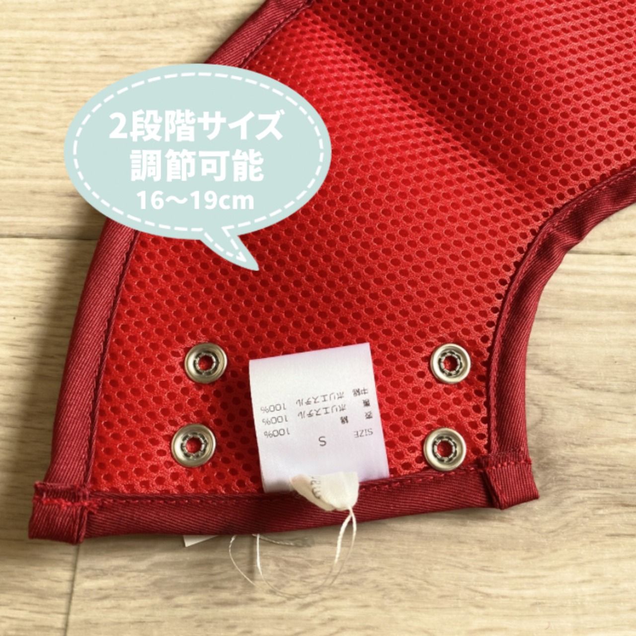 【お手入れの必需品！エリザベスカラー】Sサイズ（首周り16～19㎝  3㎏～6㎏の成猫さん向け）チェック柄レッド,メッシュ素材で蒸れにくい！快適エリザベスカラー