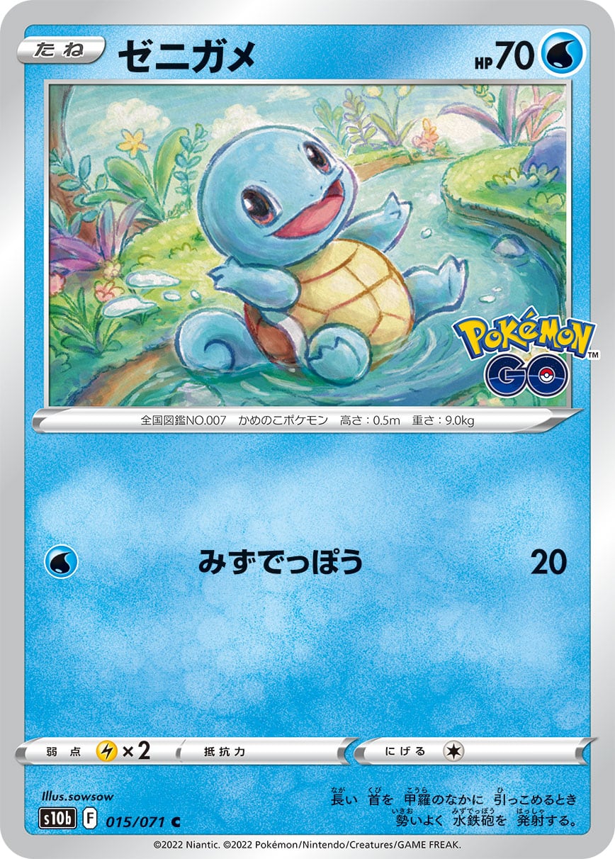 フシギバナex SAR SV2a 200/165 - | ポケモンカード専門店 Cobalt Cave