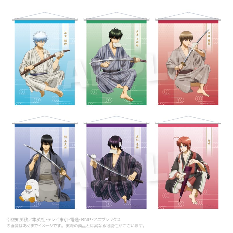 銀魂　特製タペストリー　非売品 8月発売予定】銀魂 B2タペストリー 手入れver. | ワイワイワールド