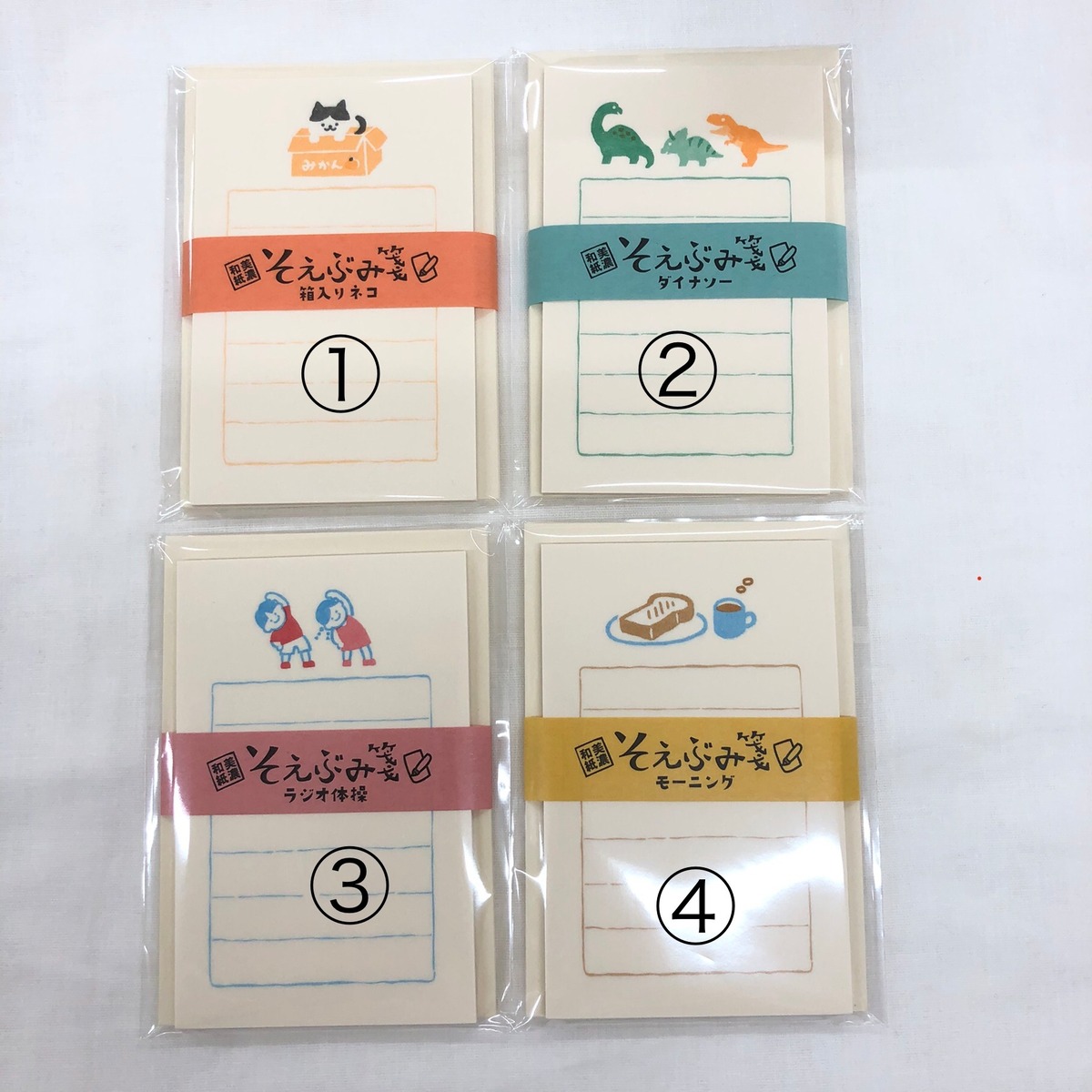 そえぶみ箋 古川紙工 ネコ 恐竜 ラジオ体操 パン | enne 雑貨と文具